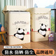 海爾波輪洗衣機罩防水防曬蓋布上開(kāi)蓋專(zhuān)用防塵罩全自動(dòng)洗衣機套罩 熊貓爬墻 升級款5-5.5公斤--無(wú)口袋