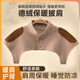 佰茹宏德絨護肩保暖肩周炎男女士坎肩睡覺(jué)專(zhuān)用護肩膀保護套非醫用披肩套 米黃色有領(lǐng)（帶貼片） L（120-140斤）可穿