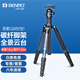 百諾（Benro） 三腳架云臺套裝 碳纖維材質(zhì) 便攜反折 單反微單相機專(zhuān)業(yè)三腳架云臺套裝
