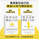 黃金1小時習(xí)慣改造法 起床后的黃金1小時+每天活用黃金1小時（套裝共2冊）