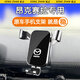 松占適用于馬自達3昂克賽拉6阿特茲CX4 CX5 CX8專(zhuān)用汽車(chē)載手機支架 20-24款昂克賽拉專(zhuān)用【極光銀】