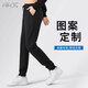 匯彩衫純棉衛褲定制logo印字休閑運動(dòng)褲子企業(yè)員工團建團體工作褲長(cháng)褲男 DC-5188長(cháng)褲黑色 XL