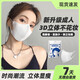萬寶綠成人3D立體防護口罩一次性顯臉小高顏值女網(wǎng)紅男款莫蘭迪彩色口罩 【升級透氣款】/純白色/獨立包裝 【30只獨立包裝】