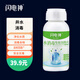 閃電神井水飲用水消毒片漂白粉消毒粉清洗消毒劑自來水殺菌除臭味凈化 100g/瓶