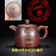 處理老一廠庫存茶壺早期宜興原礦紫砂手工老提梁洋桶紫砂老茶壺 景舟49年款像章井欄 350ml