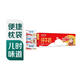 三元 小福純牛奶227ml*16袋整箱