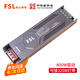 FSL佛山照明 LED燈帶低壓燈帶專用鋁材驅(qū)動(dòng)電源24V 400W