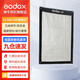 神牛（Godox）FL60/100/150S卷布燈LED柔性冷暖雙色溫?cái)z像燈直播間頂燈柔光燈便攜外拍 FL100（40*60cm） 官方標(biāo)配