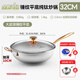 景廷軒純鈦炒鍋物理不粘炒菜鍋無(wú)涂層輕便燃?xì)庠铍姶艩t家用錘紋鈦鍋 大波浪錘紋純鈦平底炒鍋 32cm