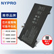 NYPRO適用HP惠普 幽靈Spectre X360 TPN-Q199 筆記本電池 13-ae065TU