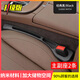 巨悠汽車(chē)座椅縫隙塞條夾縫防漏防掉儲物新款車(chē)載好物內飾用品收納盒袋