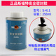 斯福特蘑菇釘補(bǔ)胎膠片S-606圖釘塞6mm汽車輪胎真空胎膠水鉆頭 S-411安全密封膠