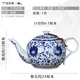 盛天下 景德鎮(zhèn)陶瓷青花瓷小茶壺釉中彩過濾泡茶單壺小號(hào)功夫茶具手抓壺 纏枝蓮-1L