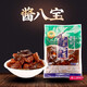 錦州百合醬八寶268克/袋 八寶菜 小咸菜 錦州小菜 遼寧特產(chǎn) 醬咸菜 遼寧錦州醬菜 醬八寶268克×3袋（佐餐裝）