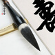 善璉金寶堂斗筆書法楷書行書隸書寫對(duì)聯(lián)春聯(lián)福字專用毛筆國(guó)畫寫意荷花荷葉大號(hào)大提斗抓筆兼毫狼毫湖筆專業(yè)級(jí) 兼毫斗筆
