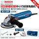 博世（BOSCH）重載級角磨機工業(yè)級大型金屬切割機打磨機大功率角向磨 GWS12-150S重啟/反彈保護調(diào)速
