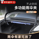 京格汽車(chē)雨傘架車(chē)載后備箱多用雨傘固定架雨傘套收納掛鉤夾子SUV收納 多功能【雨傘夾】2個(gè)裝