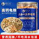 萌正義四合一烏龜糧蝦干面包蟲小魚干巴西龜草龜鱷龜幼龜半水龜通用龜糧 八合一龜糧100克