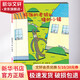 好餓的老狼和豬的小鎮 精裝 學(xué)生課外閱讀 推薦閱讀 兒童文學(xué)
