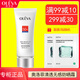 OLEVA奧洛菲清透無(wú)感防曬霜50g專柜款男女隔離防曬乳防曬霜女防曬 清透無(wú)感防曬霜2瓶送2貼面膜