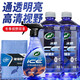龜牌（Turtle Wax）冰蠟玻璃油膜去除劑汽車(chē)多功能清潔劑清洗劑鏡子擋風(fēng)玻璃去除油膜 冰蠟玻璃油膜去除劑+玻璃水