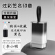 9SELU定制簽名刻章個(gè)人名字姓名刻字印章定刻私章護士簽名蓋章簽字定制私人名章小號姓名章學(xué)生班級印章 升級款黑灰漸變/8*18mm黑色不加邊框