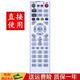 鑫盛通適用于中國聯(lián)通網(wǎng)絡(luò)電視機(jī)頂盒遙控器烽火HG650 HG680-T HG680Z -J