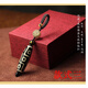 觀玉西藏九眼天珠鑰匙扣鑰匙掛件汽車鑰匙鏈?zhǔn)止ぞ幙梽?chuàng)意禮品 款式三