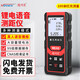 精明鼠 NF-272L 100米充電語音款 手持式激光測距儀 電子水平泡紅外線測量儀 量房儀 電子尺 測量工具
