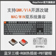 keychron渴創(chuàng) K5Max 機(jī)械鍵盤 無線三模鍵盤 QMK/VIA開源改建 客制化鍵盤 矮軸辦公鍵盤 兼容Mac/Win系統(tǒng) K5Max- 可插拔RGB版茶軸