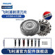 飛利浦（PHILIPS） 電動(dòng)剃須刀S9000系刀頭S9111 S9031 S8880S8860配件 SH91刀頭（一個(gè)刀片+一個(gè)刀網(wǎng)）拆盒簡(jiǎn)易裝