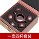 御壺茗香 宜興紫砂壺純手工原礦紫泥遠望泡茶壺茶具套裝 一壺四杯