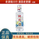 瀘州老窖 國窖1573 中國品味 小酒版 52度 100ml 濃香型白酒 100ml*1瓶