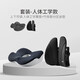 PPW人體工學(xué)坐墊靠墊一體辦公室學(xué)生墊子椅子靠背墊久坐護腰椅墊男女 竹炭款套裝【上下調節】