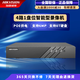 ?？低曈脖P(pán)錄像機4K高清智能報警網(wǎng)絡(luò )監控主機poe網(wǎng)線(xiàn)供電人車(chē)檢測4/8/16路NVR安防監控APP手機遠程 【單盤(pán)4路網(wǎng)線(xiàn)供電】 DS-7804N-Q1/4P