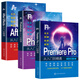 3冊Pr+PS+AE軟件教程書籍2024新書Adobe修圖零基礎(chǔ)從入門到精通Pr書從零開始學(xué)做視頻剪輯抖*剪映短視頻制作教程書影視實訓(xùn)教材