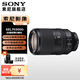索尼（SONY）FE 70-300mm F4.5-5.6 G OSS全畫(huà)幅遠攝變焦微單相機G鏡頭 E卡口(SEL70300G)運動(dòng) 野外 打鳥(niǎo) FE 70-300 G