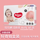 好奇（Huggies）試用裝 新生兒成長褲學步褲 云感褲元氣桃桃御級心鉆 鉑金裝拉拉褲XL3片分裝試用