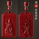 觀玉本命佛十二生肖朱砂護(hù)身符吊墜紫金砂守護(hù)神項(xiàng)鏈掛件七夕禮物 龍本命佛普賢菩薩
