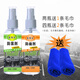 秦博士汽車(chē)防霧劑防雨劑擋風(fēng)玻璃后視鏡驅水劑防雨噴霧冬季防霧噴劑 防雨劑120ml2瓶+防霧劑 120ml 2瓶