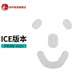 虎符電競(jìng)（ESPORTS TIGER） 虎符電競(jìng) 替換型鼠標(biāo)腳貼  弧面 賽睿腳貼 PRIME MINI ICE 冰版