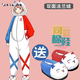 束時(shí)·創(chuàng  )漫動(dòng)物連體睡衣男女卡通可愛(ài)動(dòng)漫周邊情侶加厚法蘭絨秋冬季二次元co 國家隊02連體睡衣(法蘭絨) 2XL (165-175cm,體重65-80kg)
