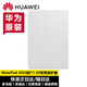 華為MatePad11.5S英寸2024平板保護(hù)套原裝皮套PU智能休眠吸磁保護(hù)套翻蓋支架保護(hù)殼防摔商務(wù)簡(jiǎn)約男女款 MatePad 11.5S 智能皮套 大象灰