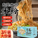 云山半東莞米粉廣東米粉 炒粉炒米粉桂林河粉細(xì)米線新竹米粉干粉絲1.5kg