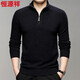 恒源祥毛衣男秋冬100%純羊毛衫立領(lǐng)保暖針織衫商務(wù)休閑男裝上衣15508166 藏青 XL 180