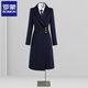 羅蒙（ROMON）職業(yè)毛呢大衣女秋冬新款加棉加厚呢子外套高級感工裝珠寶店工作服 藏青-加棉6016 加厚 L 建議108-117斤