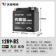 天能摩托車(chē)電池12v石墨烯電瓶125彎梁車(chē)豪爵踏板車(chē)跨騎車(chē)通用蓄電池 【黑金石墨烯】12N9-BS