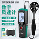 綠林（GREENER）風(fēng)速儀風(fēng)量測量?jì)x手持式測風(fēng)儀高精度風(fēng)速計風(fēng)壓風(fēng)溫傳感器分體式 【分體式】手持伸縮桿風(fēng)速儀