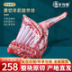 潮羊牧歌 寧夏灘羊肉 生鮮 原切羔羊前腿帶排凈重5斤年貨禮盒燒烤火鍋食材 【家庭裝不帶禮盒】前腿帶排5斤