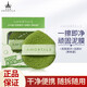 爾木萄氨基酸凈透 溫和清潔 0刺激無(wú)添加 美膚養膚 卸妝水 節日禮物 洗笑顏開(kāi)潔顏撲 1枚